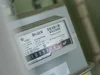 Digital utility meter